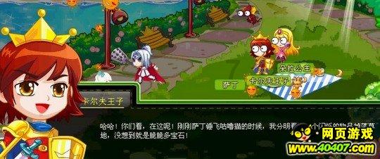 月光影视