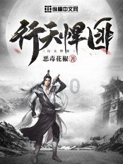 新大嘴怪冒险