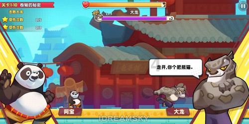 机电一体化专升本考哪些科目游戏画面