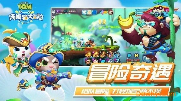 逃出小象森林