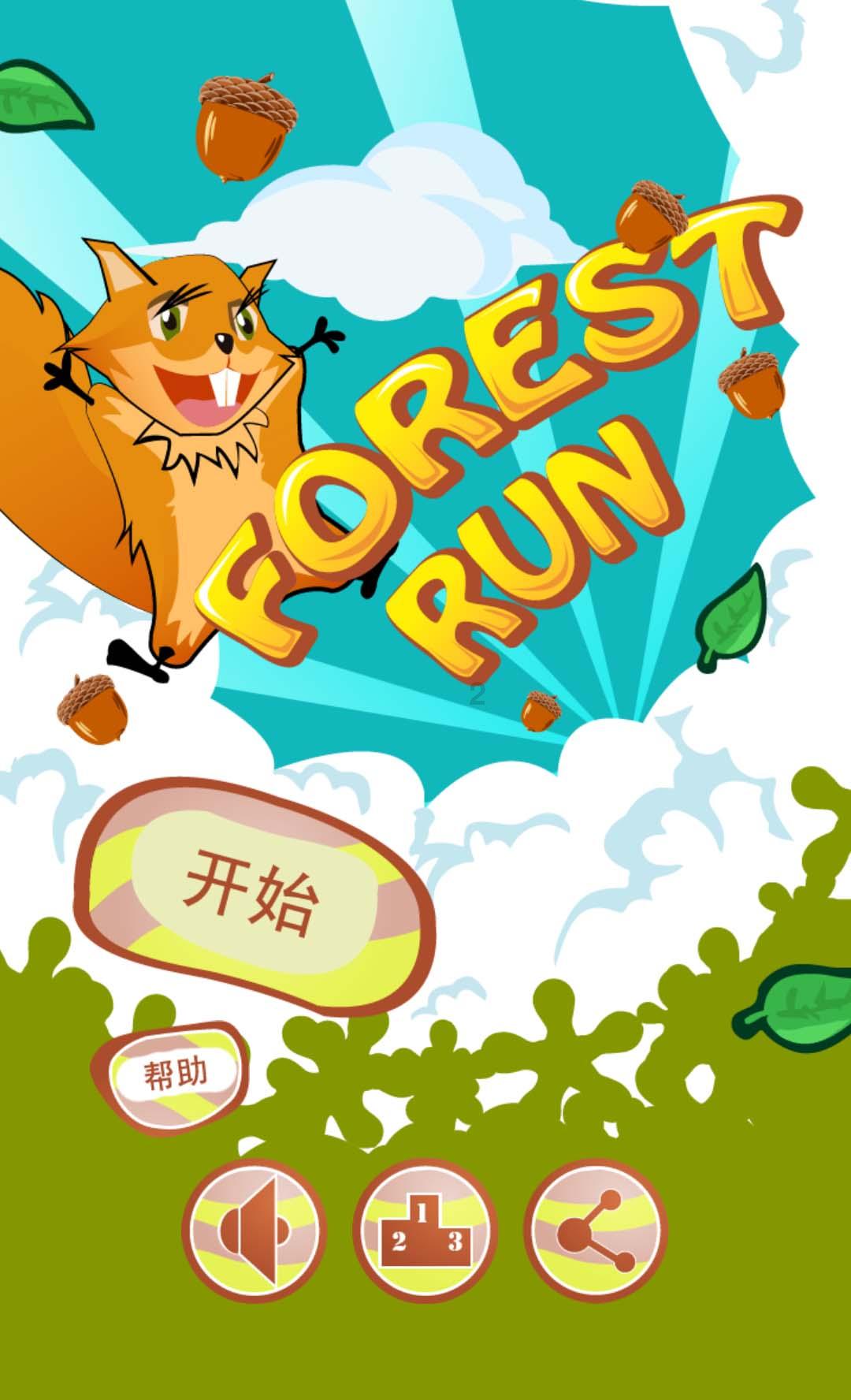 逃离办公室房间