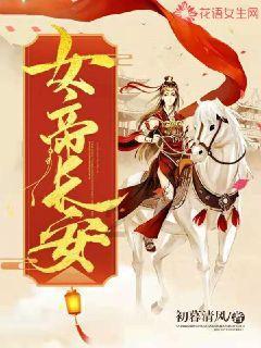 铲子骑士