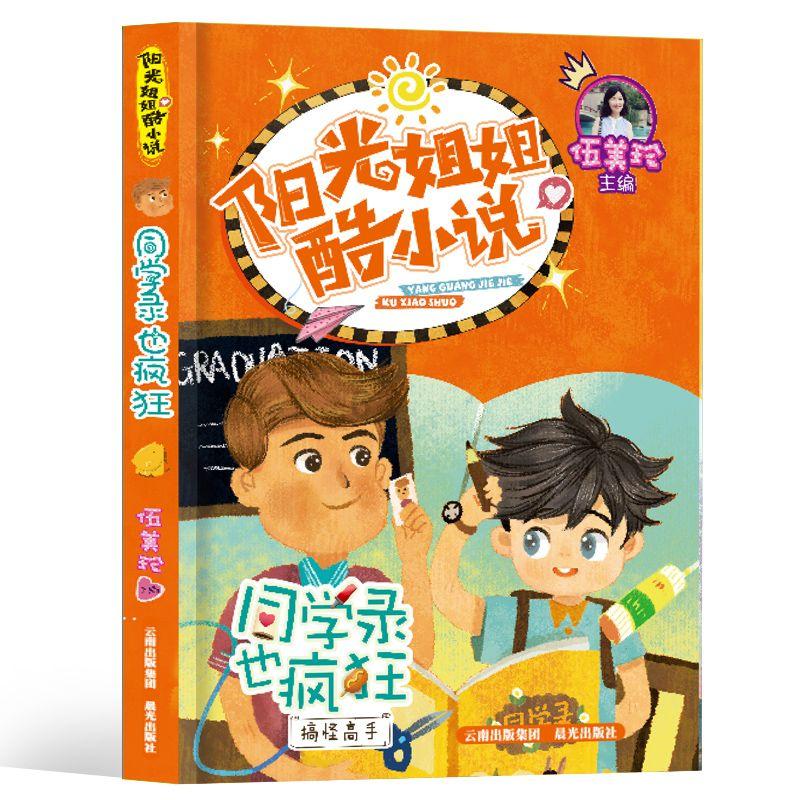 燃烧吧大脑装瓶子游戏