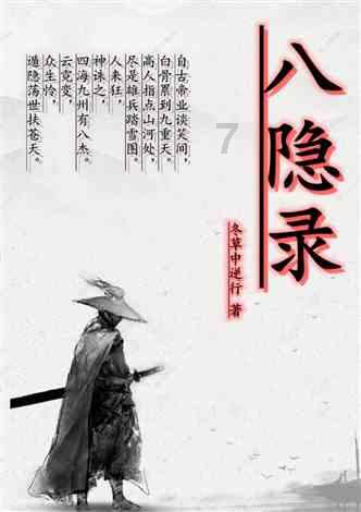 动物帮帮忙保卫家园