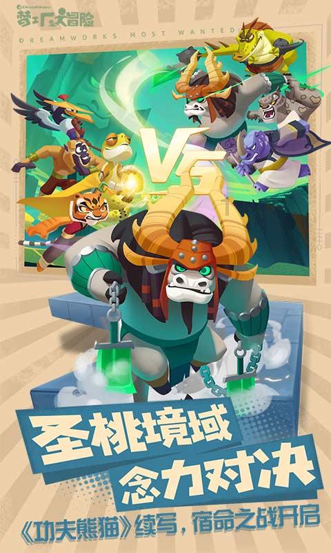 春雨直播app