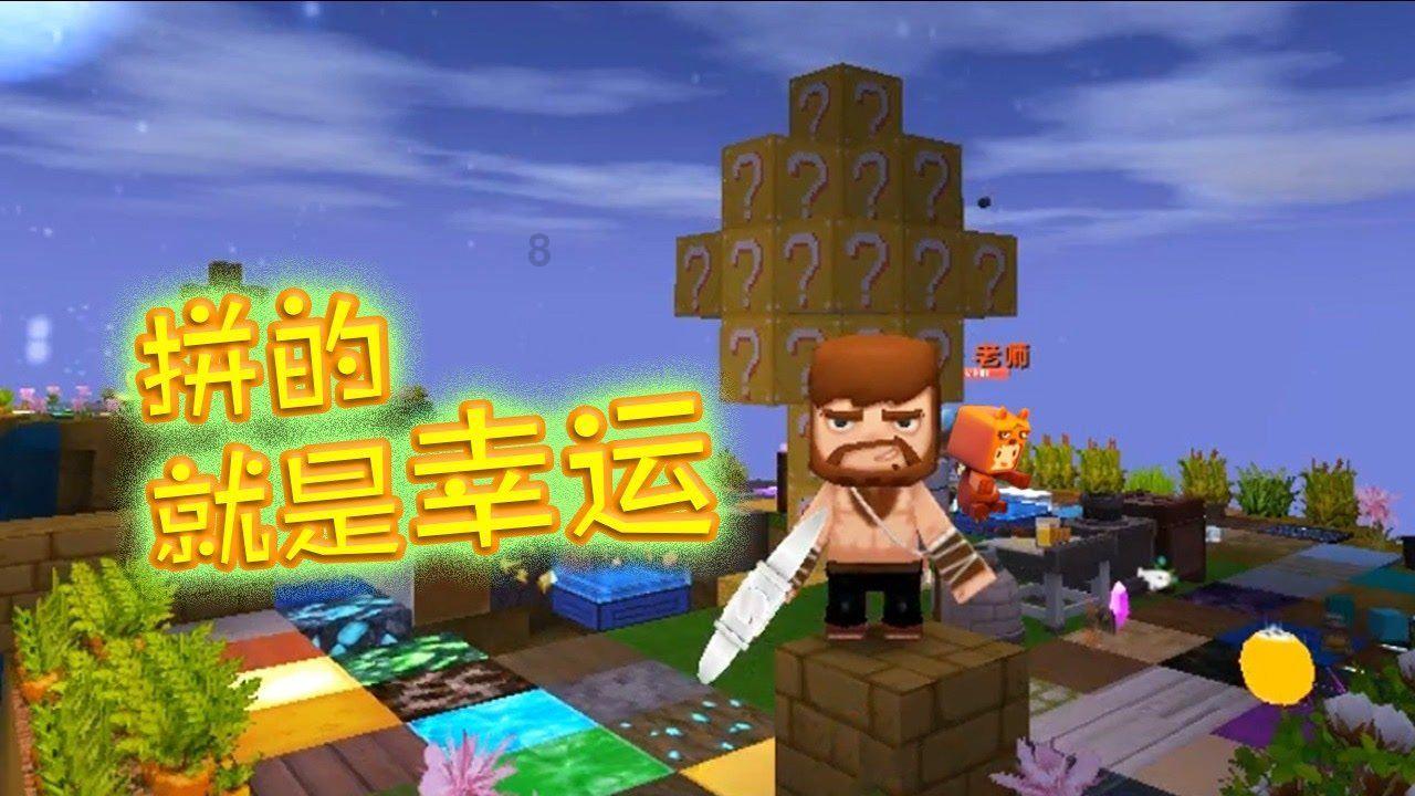 全民烧脑3去广告版