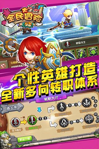 全民烧脑3去广告版