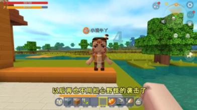 全民剧本大师内置菜单