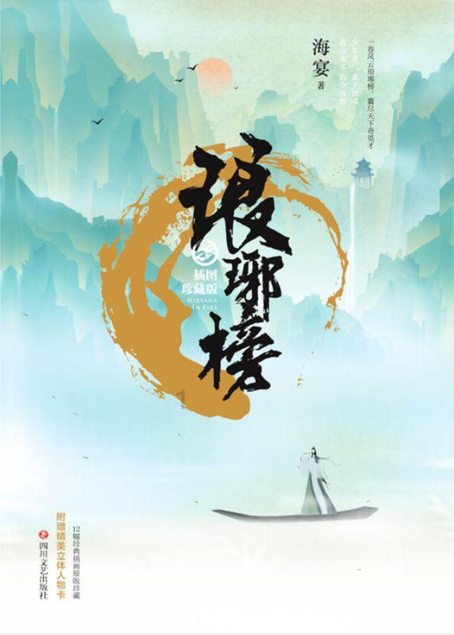 逃离死亡岛