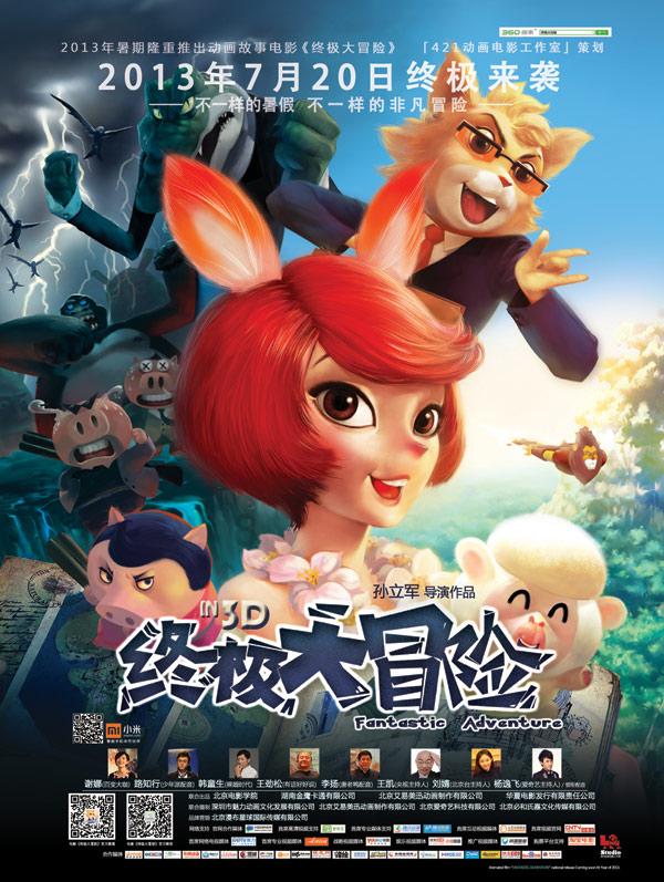 次元喵