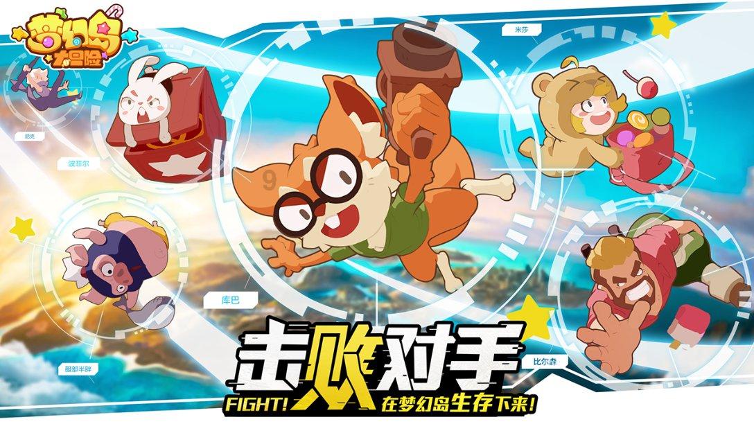 进击的城堡