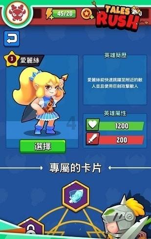 模拟人生3