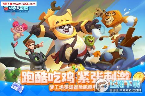 天津中幸口腔热血暖津城 社会爱心企业无偿献血活动圆满举办