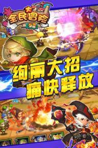 京东在刘强东的带领下连续九年亏损，为何没有倒下？游戏画面