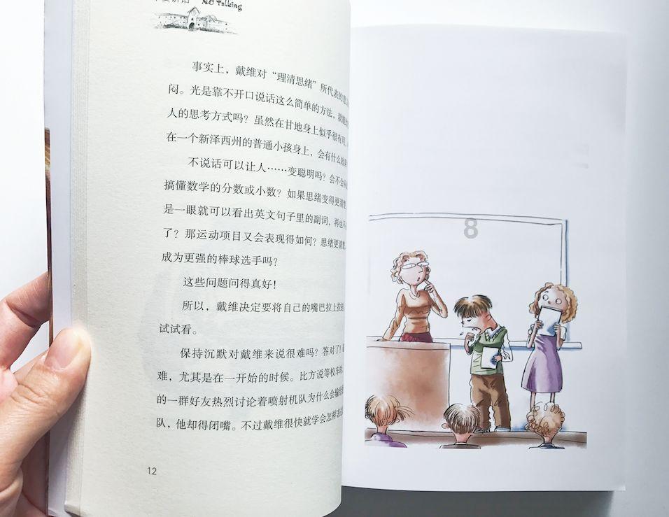 寻找丢失的金币