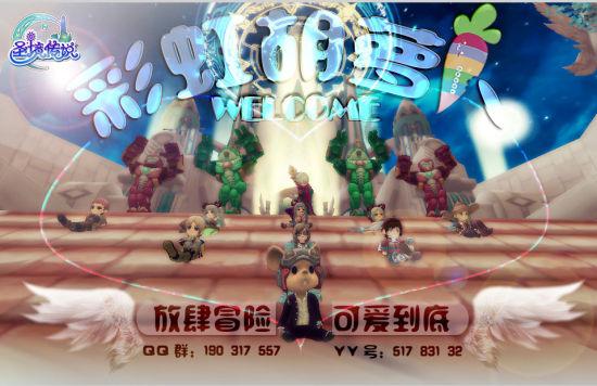 奔跑吧兄弟6