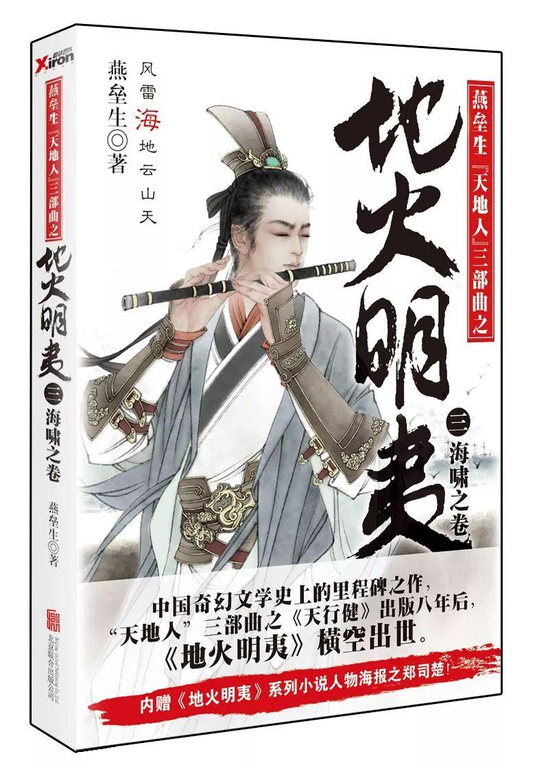 小猫钓鱼游戏龙王版有船