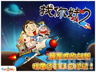 寻找火鸡