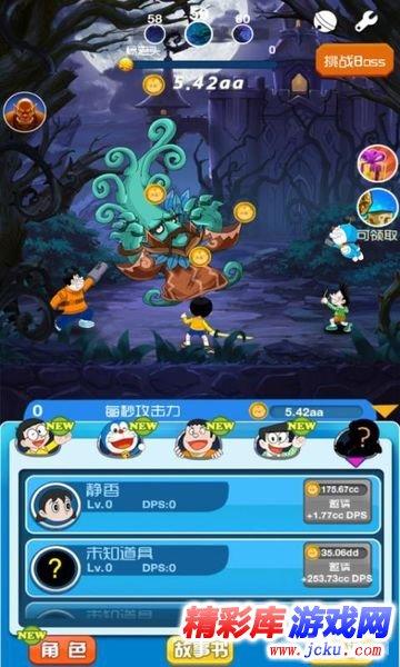 小猫钓鱼正版下载中文版