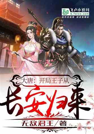 召唤神龙万宁版祖龙