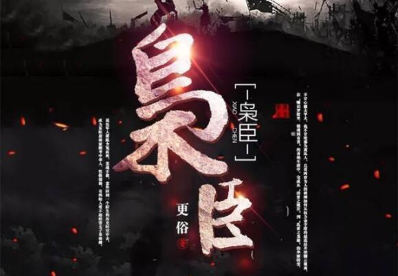 球球大作战下载最新版