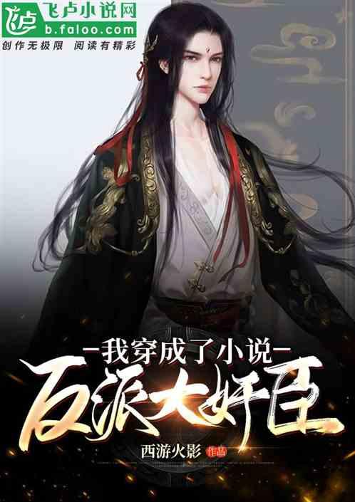 红色鹦鹉逃脱
