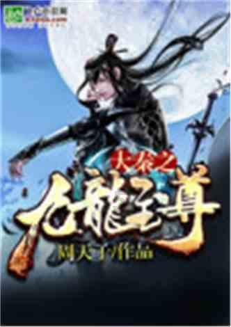 蓝狐视频