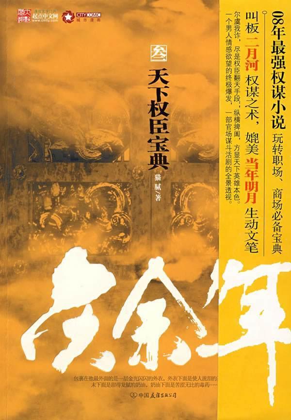张琳艳提前结束英超租借 回归武汉女足