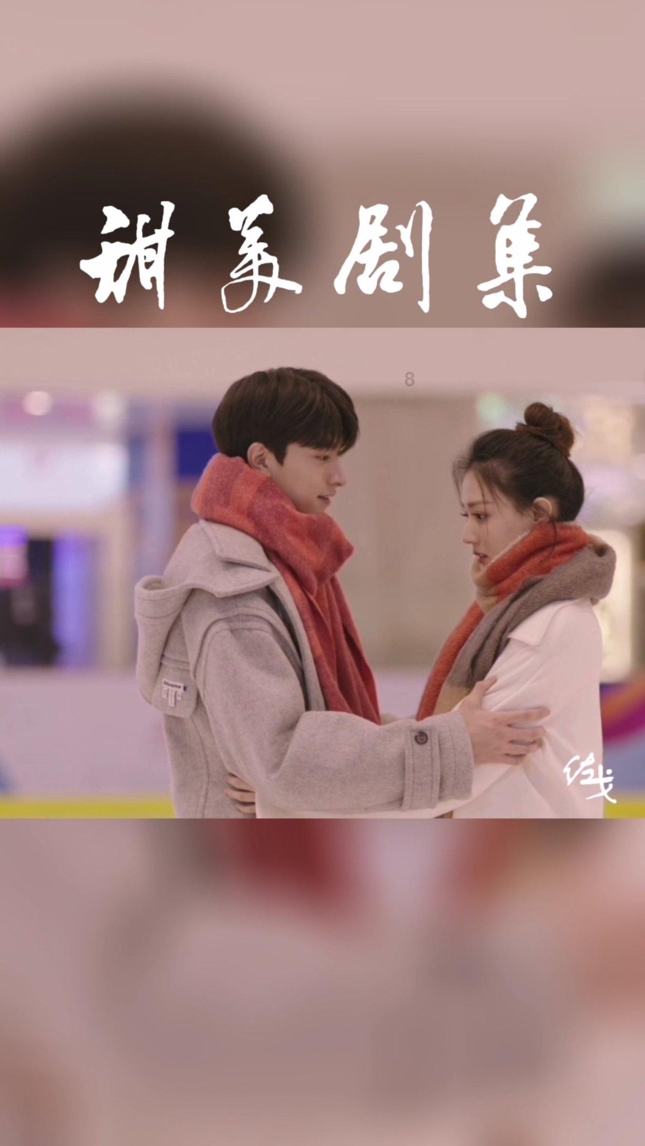 如约而至