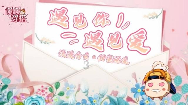 打工装扮娃娃屋