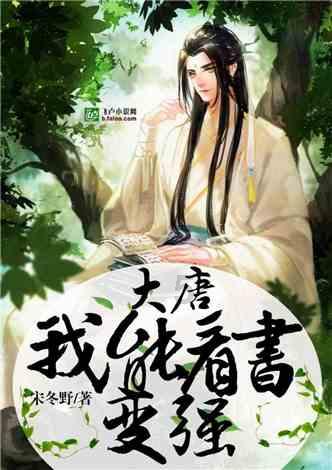 大概多大年龄？长相如何？有没有生孩子游戏画面