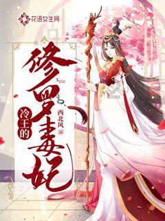 喜羊羊奇妙冒险2