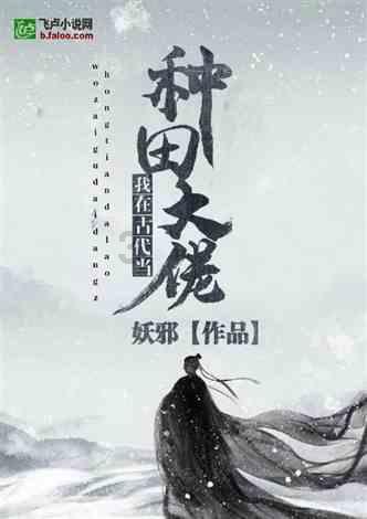 春雨直播app