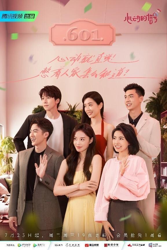 全民烧脑3去广告版