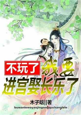 光之子