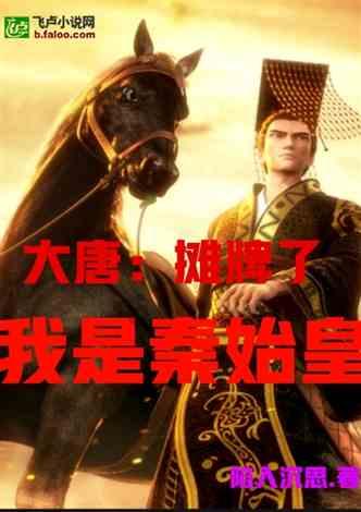 寻找海盗帽的男孩