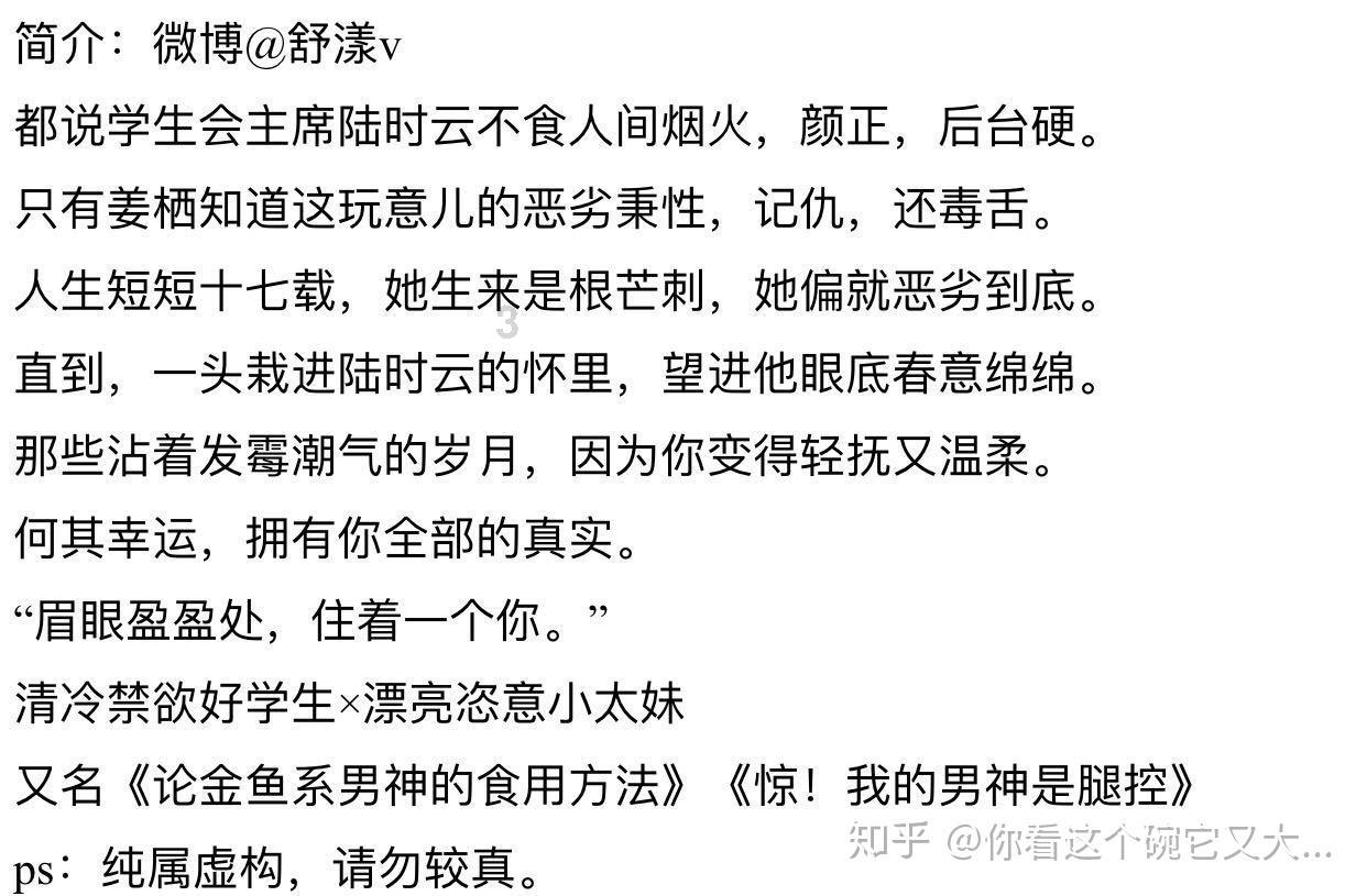 沪江开心词场