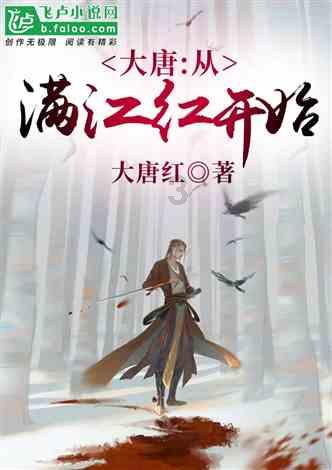 逃离阴暗的房屋