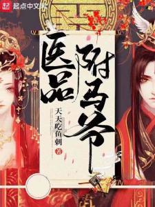 异闻录之玉磐心