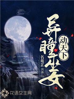 塔科马