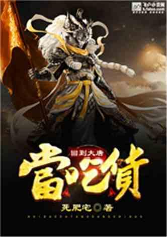 秘境对决