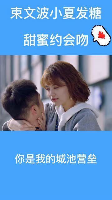 敏捷小球