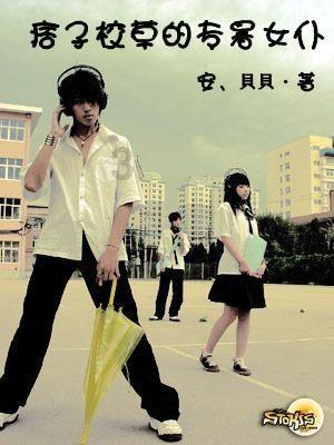 运货车翻翻看