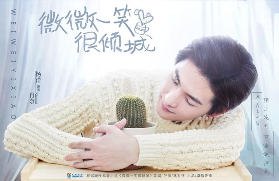 桃源山村王旭雪梅