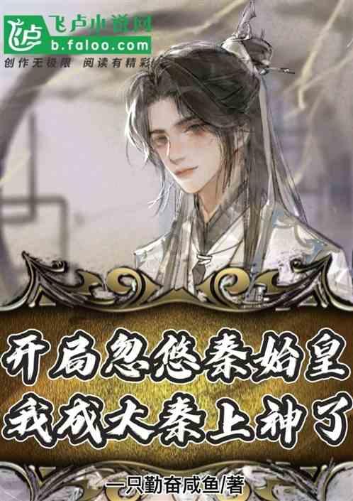 世界上最矮小的人是谁？游戏画面