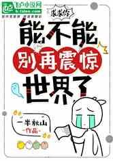 救援部落战士