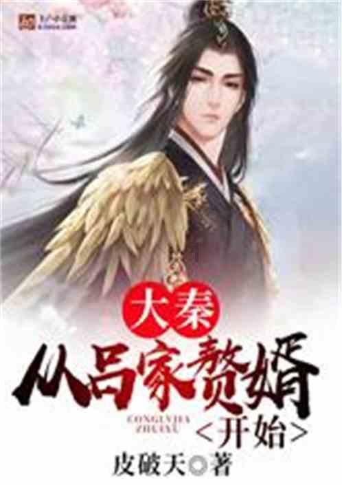 仙剑奇侠传