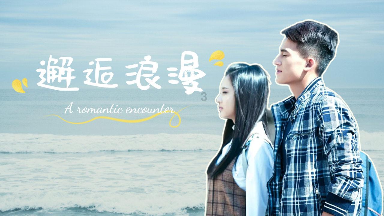 森迪公主快乐的一天