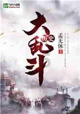 中国科学院海洋所张鑫研究团队发现可燃冰是深海冷泉生态系统稳定的电容器！