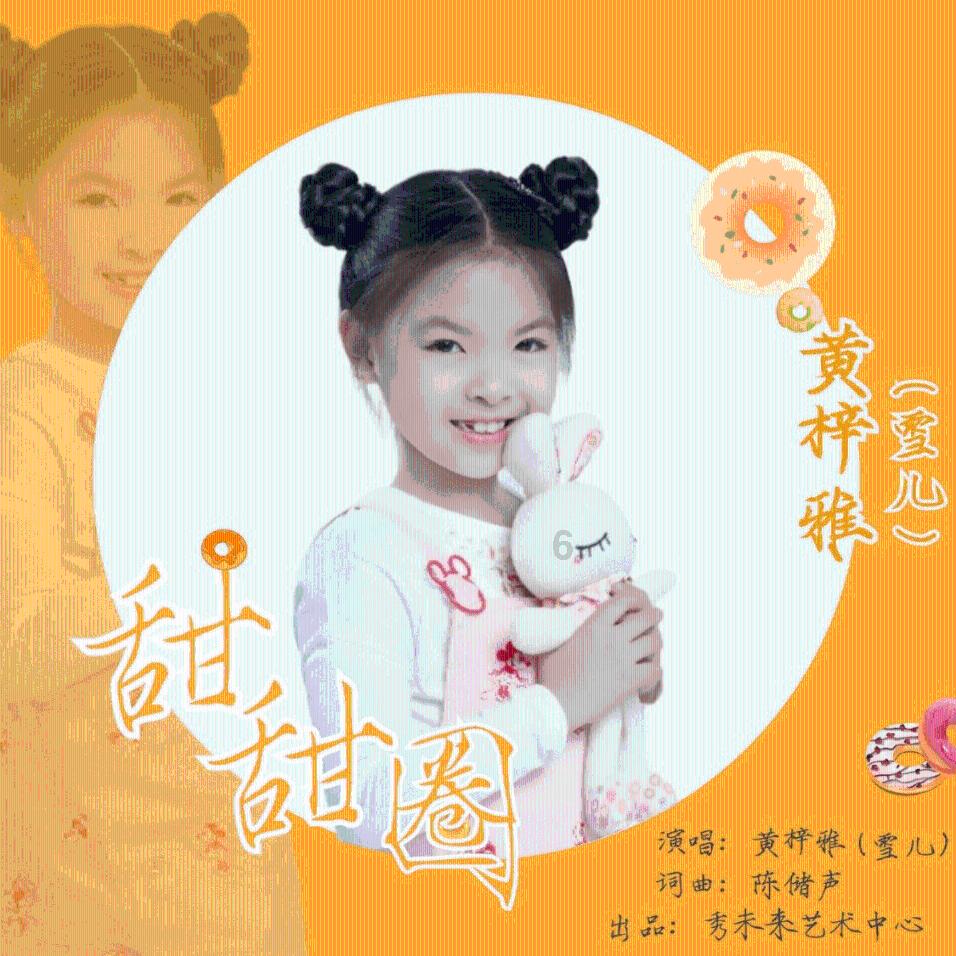 欧尚x7手动挡豪华版能手机互联吗？游戏画面